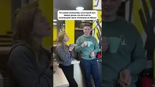Как выбрать компанию для работы?