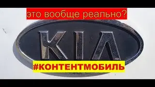 НЕРЕАЛЬНАЯ ТАЧКА!!! СМОТРЕТЬ ВСЕМ!!!