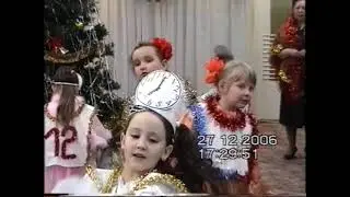 Тик-так тикают часы, тикают часы тик-так