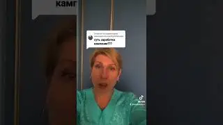 ответ на вопрос
