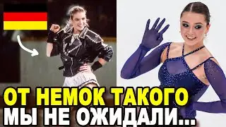 Немецкая чемпионка расплакалась прямо во время эфира когда у нее спросили виновата ли Камила Валиева