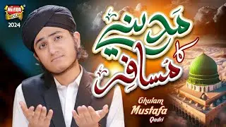 Ghulam Mustafa Qadri | Madine Ka Musafir | New Naat 2024 | Official Video | Madine Ka Safar Hai