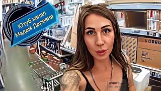 СПРАВЛЯЮСЬ ОДНА НА ХОЗЯЙСТВЕ‼️КРАШУ СТЕНЫ В ДОМЕ ‼️НАШ С МАРИНКОЙ ДУЭТ🤪