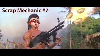 Выживание в Scrap Mechanic №7/ Бульбострел!