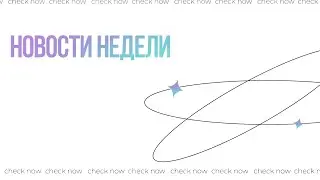 Арт-перформанс в Казани / Выставка корейского кино в России / Портрет Достоевского на поле в Италии