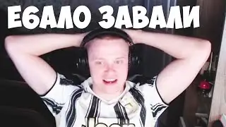 АПАСНЫЙ КИБЕРБУЛИТ СЕРЕЖУ НА СТРИМЕ