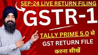 HOW TO FILE GSTR1 RETRUN FROM TALLY PRIME | TALLY PRIME SE GSTR1 FILE KARNA SIKHEIN | GSTR1 RETURN