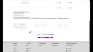 выплата admitad