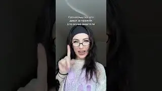 Хит августа