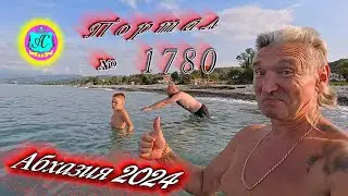 #Абхазия2024