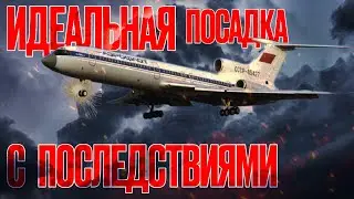 Смертельный 