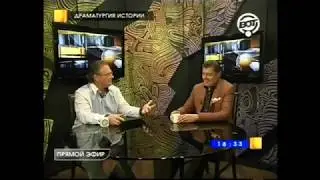 Почему не появляется современный Тинто Брасс