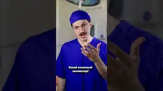 БАТЯ привёл СЫНА к ВРАЧУ!