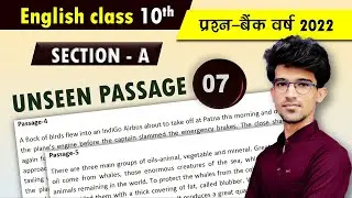 Class 10 unseen passage english 2022 | 10th english question bank unseen passage solution