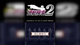The Best of Retro VGM #3285 - Gyakuten Kenji 2 (DS) - Pursuit ~ Wanting to Find the Truth