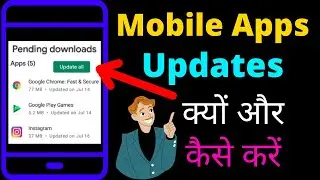 How to Update Mobile Apps | Mobile Ke App Ko Kaise Update Karen | Mobile Hack Hone Se Kaise Bachaye