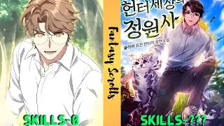 Gardener of the Hunter World: From Weakest to Strongest with a Sprig!