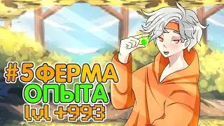 Lp. Девять миров #5 УБЕЖДЕНИЯ• Майнкрафт