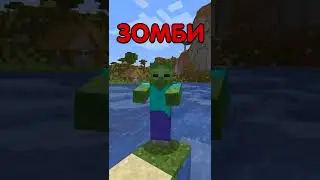 😱MINECRAFT BUT I'M A STUPID ZOMBIE! | DARTY 