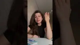 У кого также?