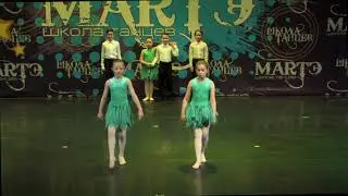 Хореография для детей Москва 