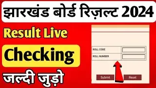 🔴 Live Result Checking | Jac Board Result 2024 | Live - Jac Board Result 2024 , class 10th result