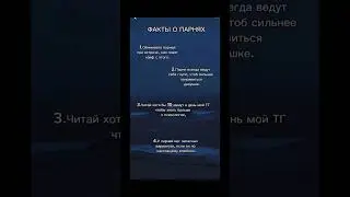 #мудрость #харизма #психология