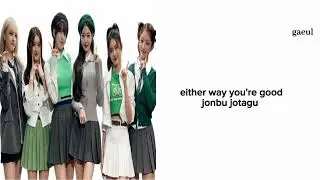 IVE - Either Way (Lyrics)