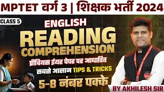 MPTET VARG 3 | MPTET Varg 3 Vacancy 2024 | Reading Comprehension Class 05 | English by Akhilesh Sir