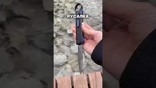 Автоматический нож Русалка DAGGERR VG10 