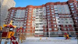 Квартира на Химмаше (Екатеринбург)