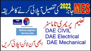 MES Jobs 2022 MES Apply Online 2022| MES Military Engineering Services MES Jobs February 2022