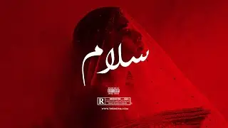 Arabic Type Beat - 