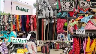 D'mart clothing collections 2023| Best offers in d'mart || Dmart ladies collection partywear 