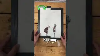 Это Самый Гениальный Художник😳 #shorts