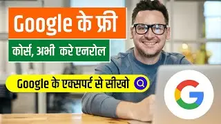 FREE Google Courses Online with Free Certificate For Jobs | Google Startup Courses