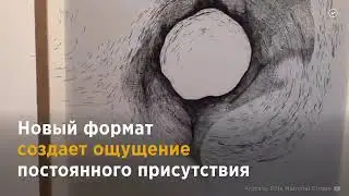 это потрясающая выстовка
