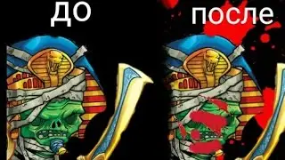 Победил старого босса (эх эх эх)