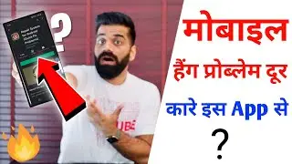 Mobile Hanging Problem Solve Without Any Setting 100% Working Trick Feb 2021 || Technology Jayanta