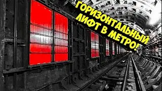 Как работает станция закрытого типа в метро Санкт-Петербурга