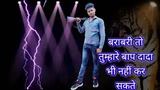 बुराई कर सकते हो बेटा बराबरी तो तुम्हारे बाप दादा भी नहीं करसकते