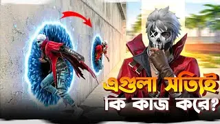 আমি TRY করলাম ফ্রী ফায়ারের মারাত্মক Top 10 ট্রিক 😱🔥 | I Tried Top 10 Deadly Free Fire Tricks 🎮