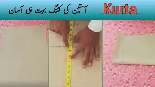 Gents Kurta Sleeves Cutting | kameez astin ki cutting | kurta bazo cutting | SMZ Tailor