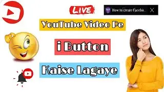 How to add i button in youtube videos 🤔