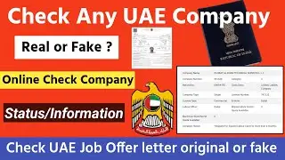 How to check online company information in uae | How can I check if company is real or fake in UAE