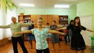 Урок современного танца. Часть 2.