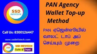 PAN ID Wallet Top-up