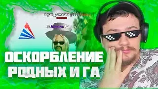 МАРАС ШАКУР ВЫДАЛ НАКАЗАНИЕ ДВУМ ДЕВУШКАМ НА ARIZONA MOBILE 1