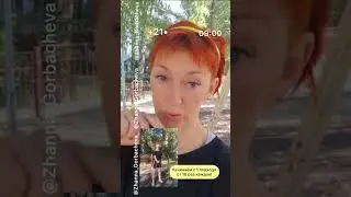 Доброе Субботнее ❤️#вашаЖанна Музыка: Вещий Камень - Доброе Утро