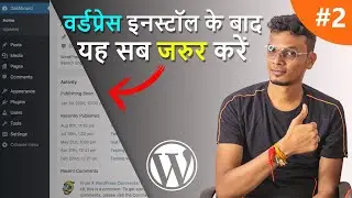 Important WordPress Settings Tutorial - What To Do After Installing WordPress?